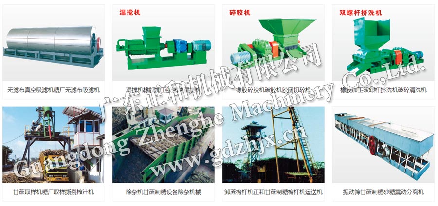 Rubber processing equipment manufacturer Guangdong Zhenghe Machinery focuses on product quality from every detail, including crepe sheet machines, rubber crushing machines, and packaging machines
